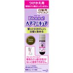 花王 ブローネ 美髪ヘアマニキュア アッシュブラウン 付替用 72g