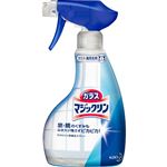 花王 ガラスマジックリン ハンディスプレー 400ml