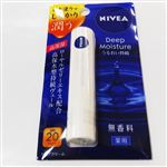 ニベアリップDMはちみつ   2．2g