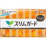【7／18（金）～7／21（月）配送限定】花王 スリムガード軽い日用 38個入