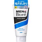 Mビオレミクロスクラブ洗顔   130g