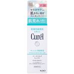 花王 キュレル 潤浸保湿 ベースミルク 30ml