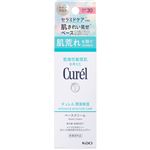 花王 キュレル 潤浸保湿 ベースクリーム 30g