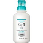 花王 キュレル 入浴剤 本体 420ml