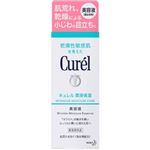 花王 キュレル 潤浸保湿 美容液 40g