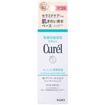 花王 キュレル 潤浸保湿 色づくベースミルク 02 ベージュ 30ml