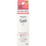 花王 キュレル BBクリーム 自然な肌色 35g