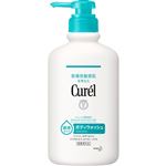 花王 キュレル ボディウォッシュ ポンプ 420ml
