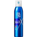 8×4メンスプレーシトラス 135g