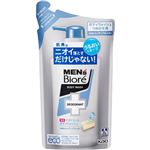 MBボディウォッシュ石鹸替え   380ml