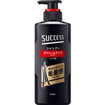 サクセスSPボリュームUP本   350ml