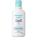 キュレル ジェルローション    220ml
