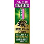 花王 ディープクリーン 撰 濃密クリームハミガキ 100g