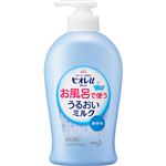 ビオレuお風呂で使ううるおいミルク無香300ml