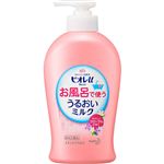 ビオレuお風呂で使ううるおいミルクフローラル