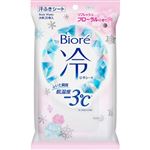 ビオレ冷シートフローラル 20枚