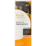 花王 ブローネ リライズ 白髪用髪色サーバー リ・ブラック ふんわり仕上げ 本体 155g