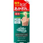 アトリックスEXポイントケア 30g