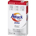 花王 アタックZERO（ゼロ）ワンパック 70g（10g×7袋）
