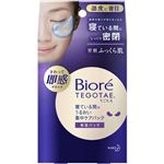 ビオレ ケアパック 8袋