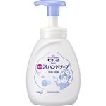 【泡タイプ】花王 ビオレu 泡ハンドソープ 大容量ポンプ 500ml