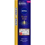 花王 ニベアロイヤルブルー乾燥ケア 200g