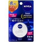ニベアDMナイトP無香料 7g