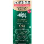 ATプレミアムハンドクリーム 60g