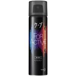 花王 ケープ フォーアクティブ 無香料 50g