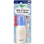 花王 ロリエ ランジェリー泡洗剤 80ml