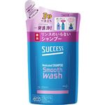 花王 サクセス リンスのいらない薬用シャンプー スムースウォッシュ つめかえ用 320ml