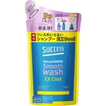 花王 サクセス リンスのいらない薬用シャンプー スムースウォッシュ エクストラクール つめかえ用 320ml