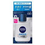 花王 ニベアメンオイルC 110ml