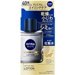 ニベア花王 ニベアメン アクティブエイジローション 110ml