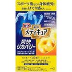 花王 バブ メディキュア 爽快リカバリー 70g×6錠