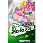 【泡タイプ】花王 ディープクリーン 泡で出るシュッシュデント 部分入れ歯用洗浄剤 本体 270ml