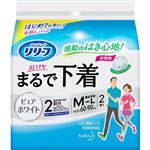 花王 リリーフ パンツタイプ まるで下着 2回分 M～L ホワイト 2枚