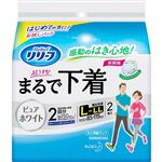 花王 リリーフ パンツタイプ まるで下着 2回分 L～LL ホワイト 2枚
