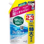 花王 リセッシュ 除菌EX 香りが残らないタイプ つめかえ用 スパウトパウチ 700ml