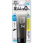 花王 メンズビオレ Z さらさらフットクリーム 石けんの香り 70g