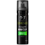 花王 ケープ フォーアクティブメン クリアマスカットの香り 165g