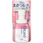 【泡タイプ】花王 ビオレ ザ フェイス ディープモイスト 本体 200ml
