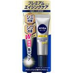 花王 ニベアメン アクティブエイジ 集中ケアクリーム 20g