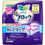 花王 ロリエ 朝までブロック 安心ショーツタイプ ゆったりL 5コ入