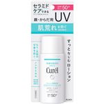 花王 キュレル 潤浸保湿 UVローション 60ml