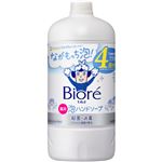 【泡タイプ】花王 ビオレu 泡ハンドソープ つめかえ用 770ml
