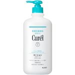 花王 キュレル ローション 615ml