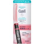 花王 キュレル リップケア クリーム 美発色ピンク 4.2g