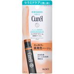 花王 キュレル リップケア クリーム 美発色ベージュ 4.2g