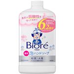【泡タイプ】花王 ビオレu 泡ハンドソープ フルーツの香り つめかえ用 1200ml